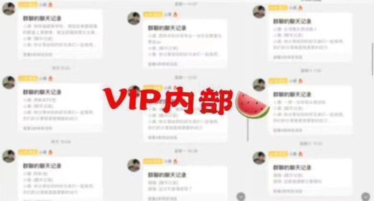 12月吃瓜群：799291664